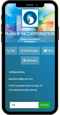 Virtual Business Card Sample